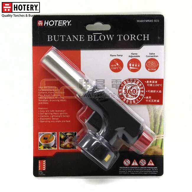 hotery-professional-gasbrander-mras-831