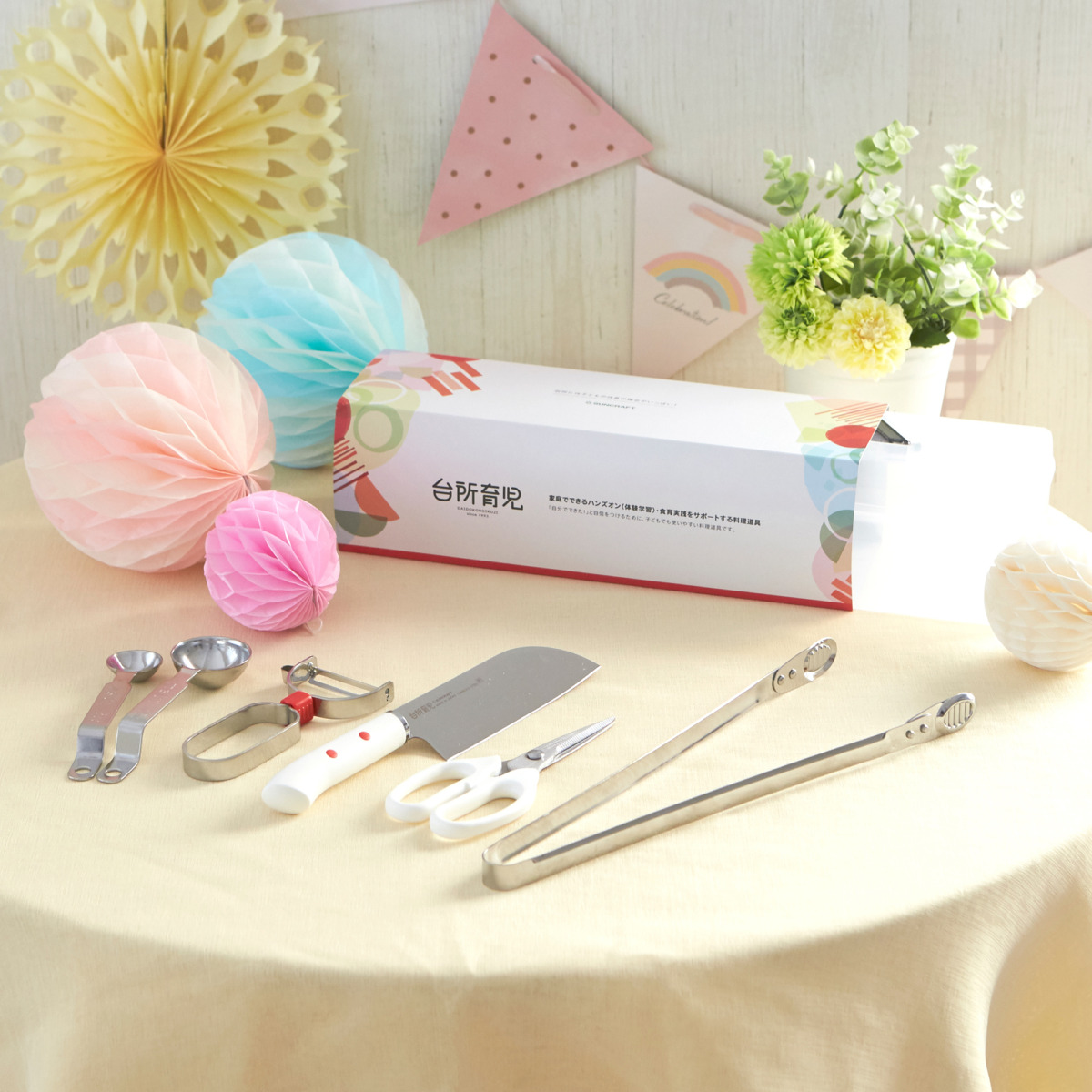 suncraft-starterset-kind-dig-501