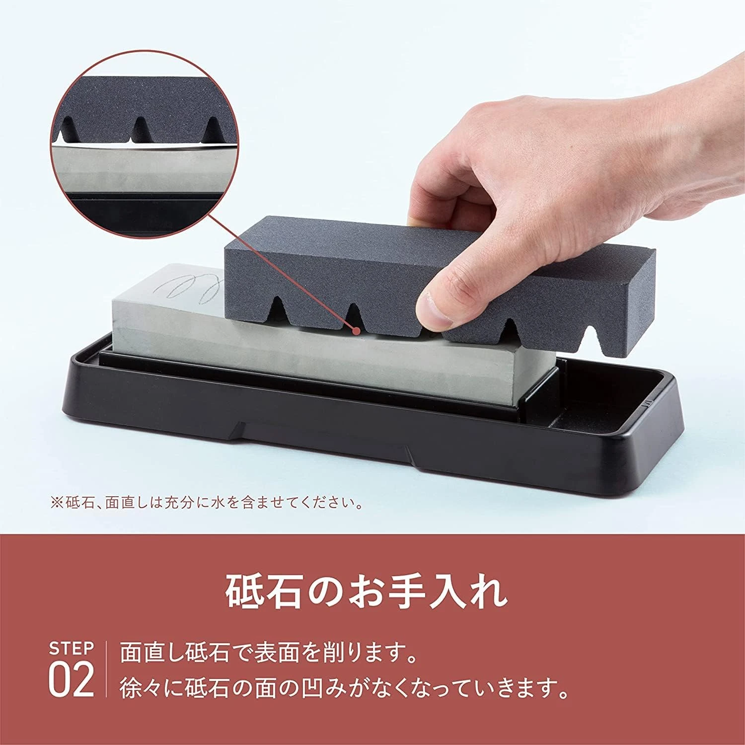 kai-shun-seki-magoroku-slijpsteen