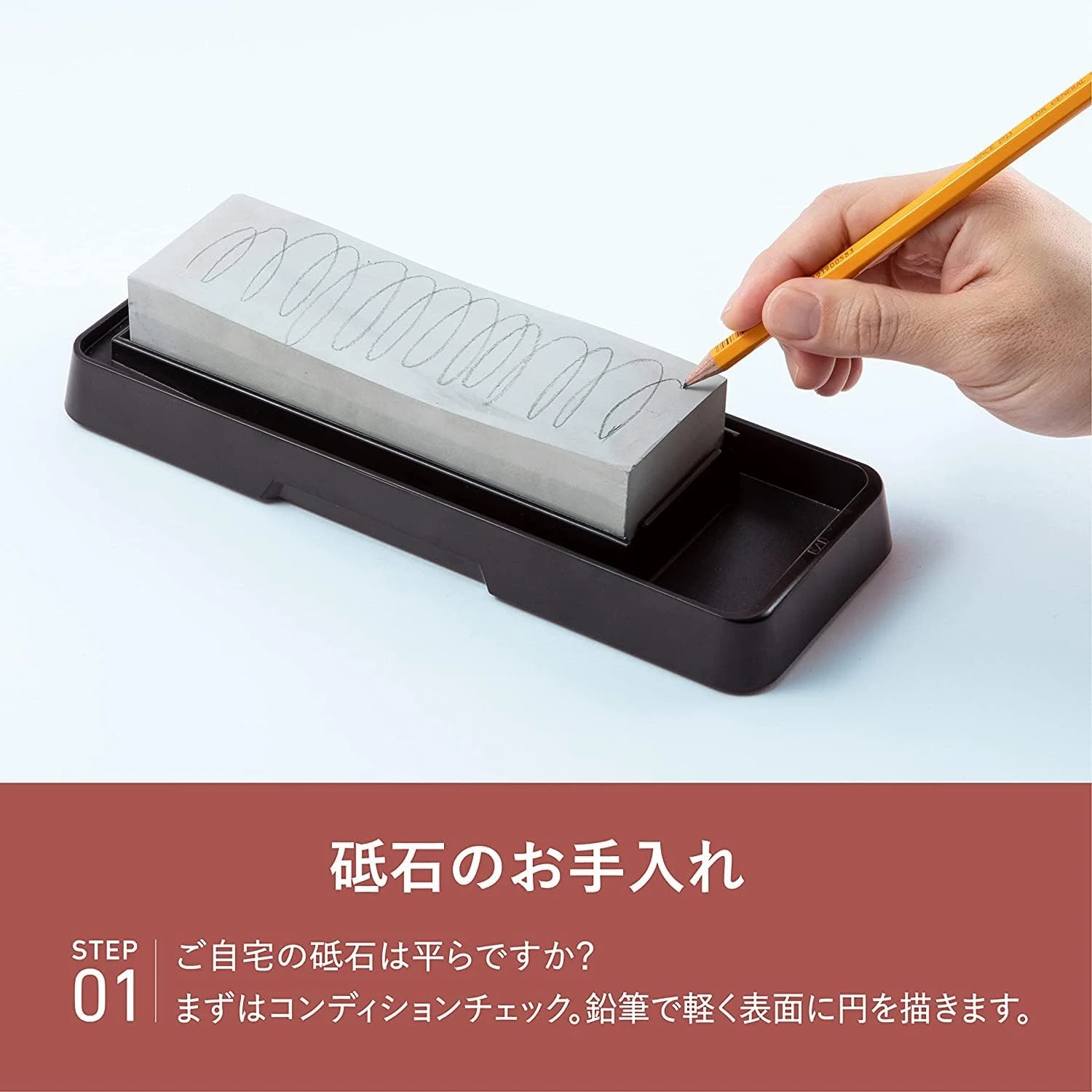 kai-shun-seki-magoroku-slijpsteen