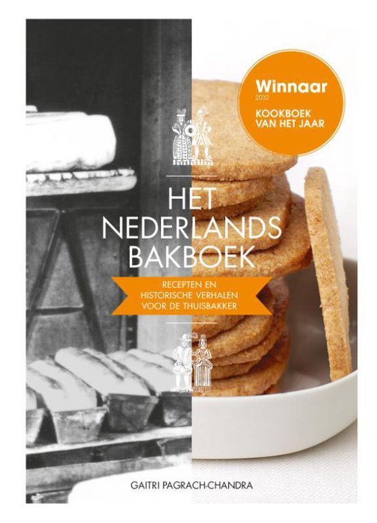 het nederlands bakboek 0